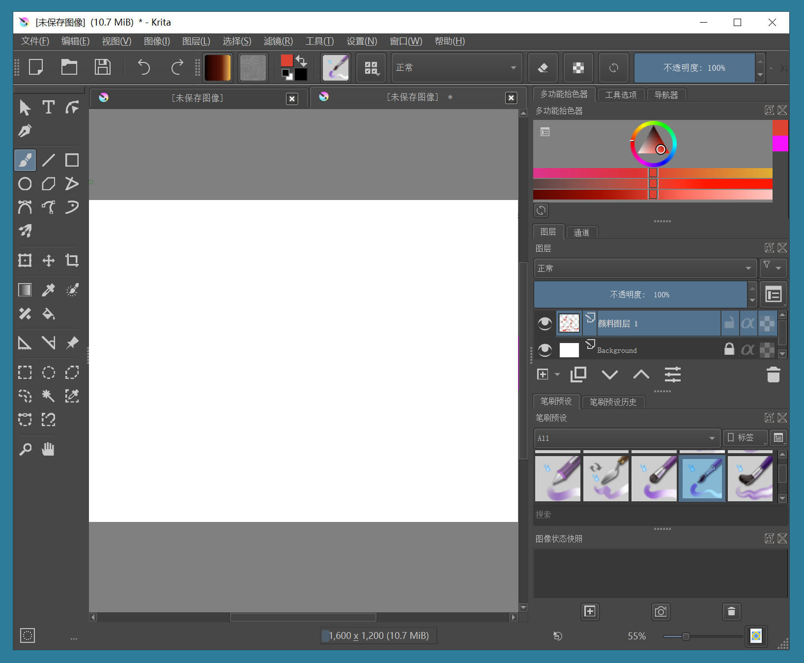 【驚奇軟件】Krita(開源繪畫工具) v5.2.0 綠色版