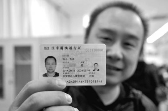 港澳通行證有效期多久，有效期是五年（可以延期二次）
