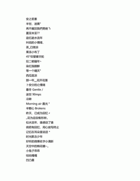 好聽的群名字有創(chuàng)意