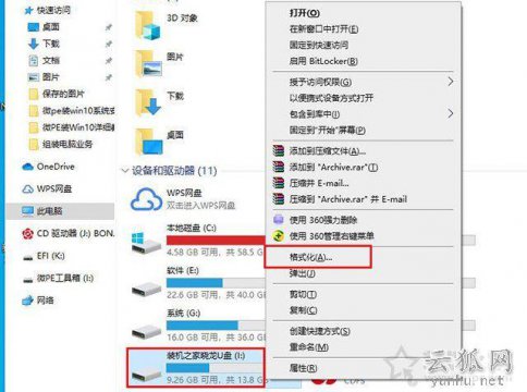 對于目標(biāo)文件系統(tǒng)文件過大怎么辦