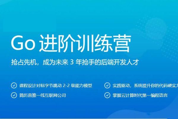 Go開發(fā)者的漲薪通道，自主開發(fā)PaaS平臺核心功能