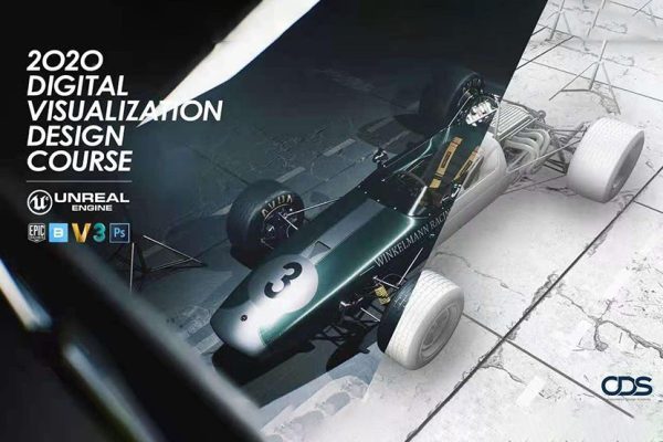 UE4汽車影視級數字可視化設計