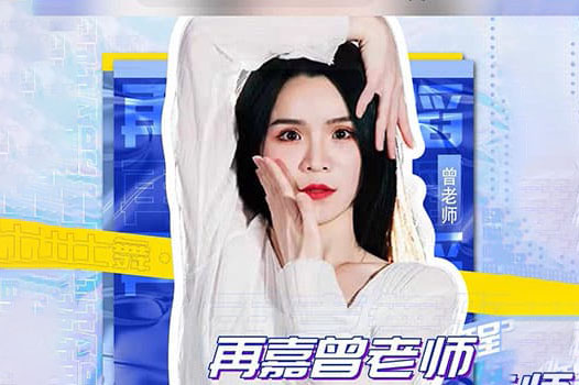 再嘉舞蹈-舞蹈進(jìn)階課程（提升動作質(zhì)感）2.0