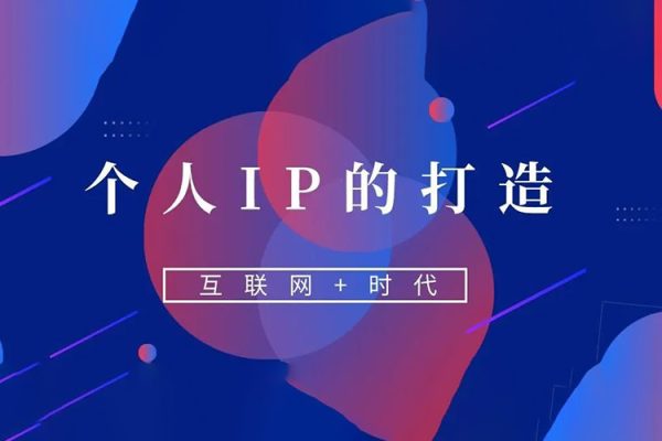 謝勝子-自媒體與個(gè)人ip音頻