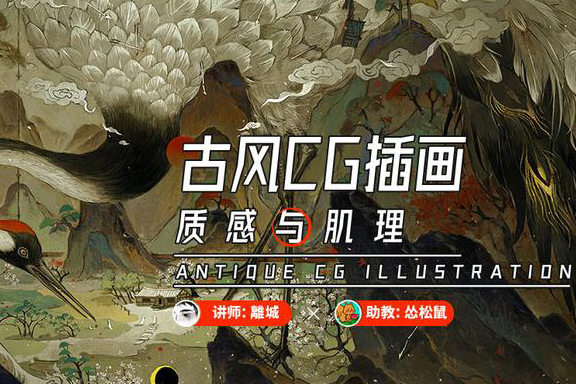 離城古風(fēng)插畫2021年