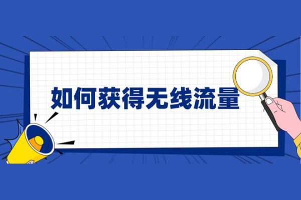 如何產出高流量作品？爆款視頻拆解