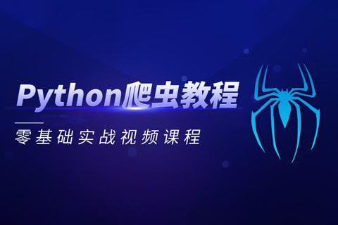 Python-肉絲-零基礎(chǔ)入門移動端爬蟲培訓(xùn)班