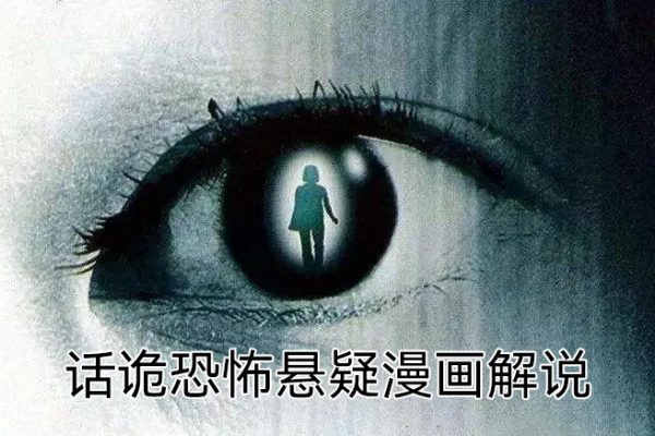 外面賣398老刀話詭恐怖懸疑漫畫(huà)解說(shuō)項(xiàng)目，全網(wǎng)最詳細(xì)教程