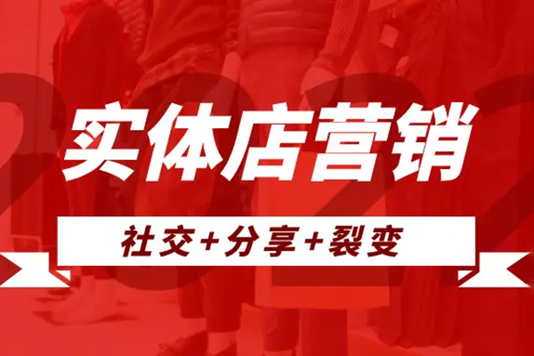 裂變成交，業(yè)績井噴訓(xùn)練營，只講話賣不出任何東西，會發(fā)問讓客戶無限裂變