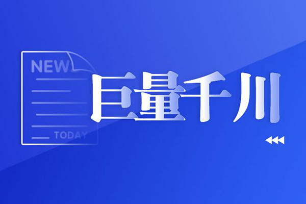 千川高客課程+答疑+做計(jì)劃保姆級教程