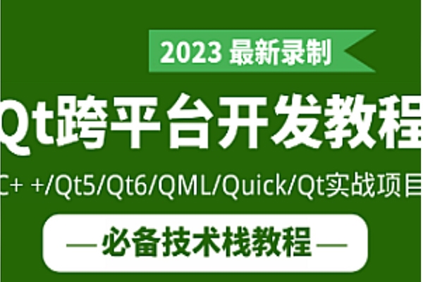 前端成長必經(jīng)之路 組件化思維與技巧
