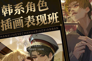 學(xué)校食堂三層好吃韓系角色插畫表現(xiàn)班2023年