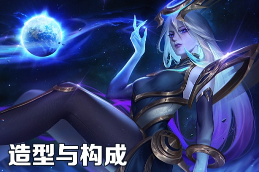 光翼元氣課堂造型與構成2022年