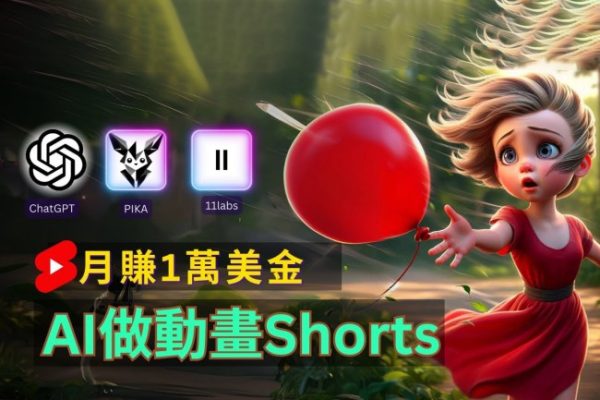 抖音社群課，全網性價比“第二“的抖音工具實戰課