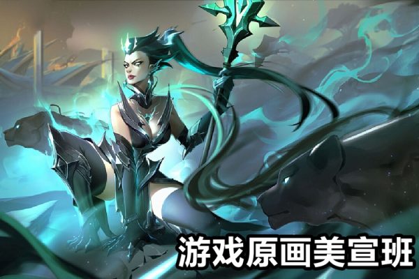 圓子游戲原畫美宣班第9期2022年結(jié)課