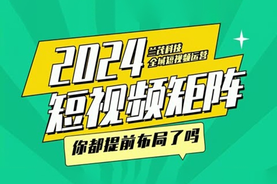 2024短視頻營(yíng)銷(xiāo)最新課程：短視頻創(chuàng)意課/精英課/實(shí)戰(zhàn)課/百萬(wàn)嘉社群課