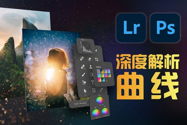 JustY_u攝影調(diào)色訓(xùn)練營(yíng)
