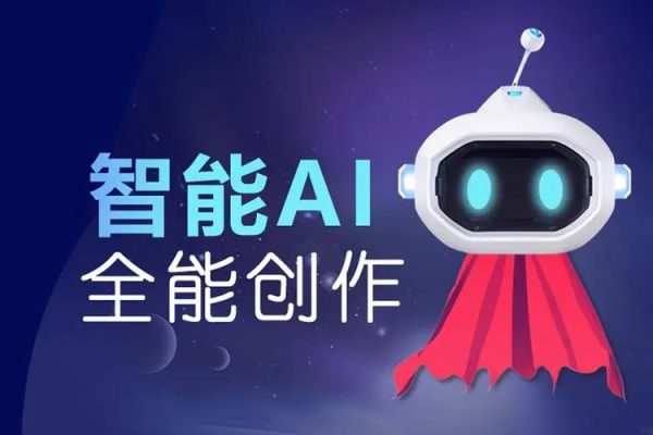 AI自媒體文章創(chuàng)作全網(wǎng)最詳細(xì)教程，新手秒變寫作高手，多方位發(fā)展