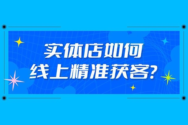 木蘭實體店鋪獲客特訓營：從視頻創作到直播變現，全面解決實體企業獲客難題