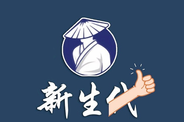 新生代作手2023年股票交易系統(tǒng)課 19視頻