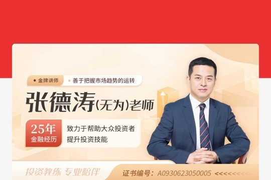 【無為課堂】無為老師頂?shù)子?xùn)練營(yíng)