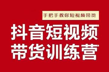 阿菲老師抖音短視頻男裝原創帶貨，實現從0到1的突破，打造屬于自己的爆款賬號
