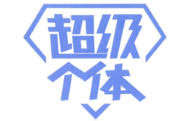 超級個體系列，玩轉DeepSeek·自媒體IP訓練營，deepseek教程