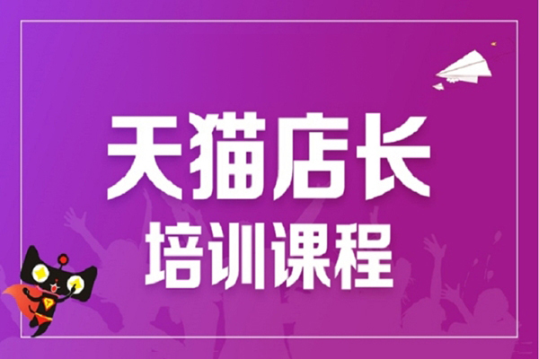 叮當會淘寶天貓打爆班原創(chuàng)高階技術(shù)第67期，萬相臺無界組合拳