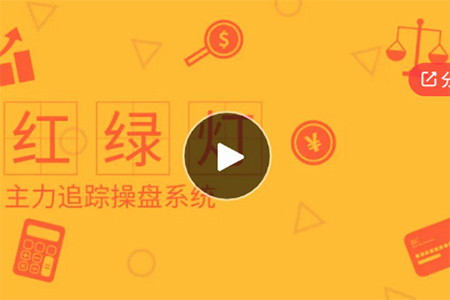 【期貨課程】日內(nèi)炒單私教訓練課程