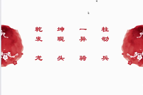 量學(xué)云講堂單曉禹2025龍頭騎兵第28期課程系統(tǒng)課+收評(píng)