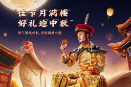 巧匠蛻變進階班第46期電商設計