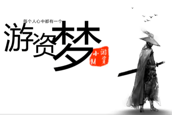 柚子小M游資訓練營，短線進階實戰